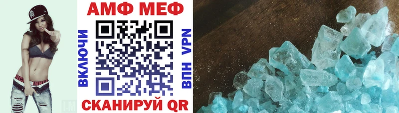 Амфетамин 98%  закладка  Шарья 