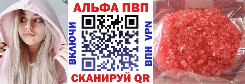 Alpha PVP СК Шарья