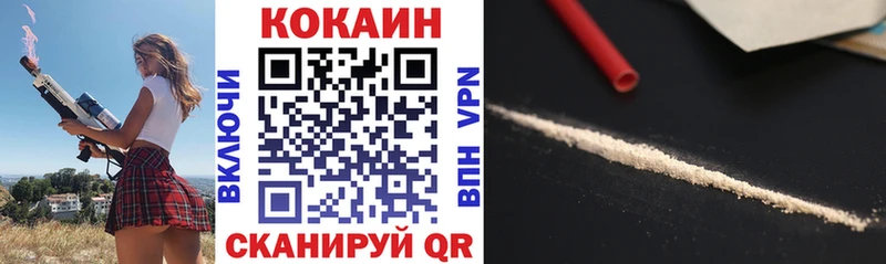 Кокаин Боливия  Шарья 