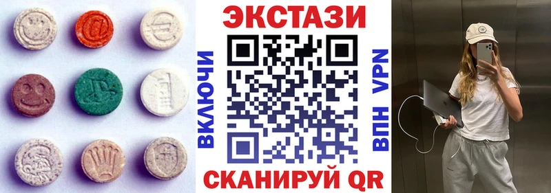 наркота  KRAKEN зеркало  Экстази бентли  Шарья 
