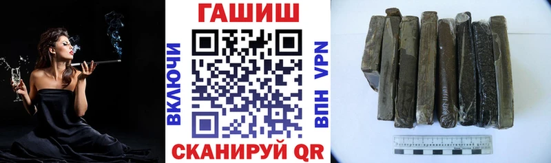 хочу наркоту  Шарья  ГАШ гашик 