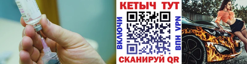 КЕТАМИН ketamine  OMG онион  Шарья 