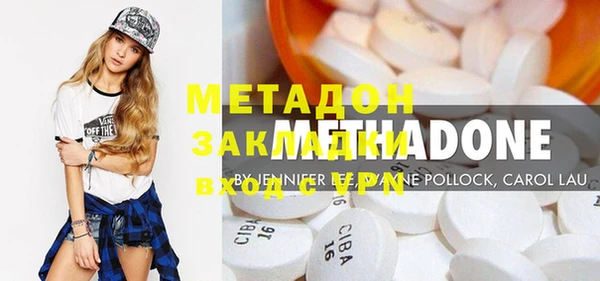 мяу мяу кристалл Нефтекумск