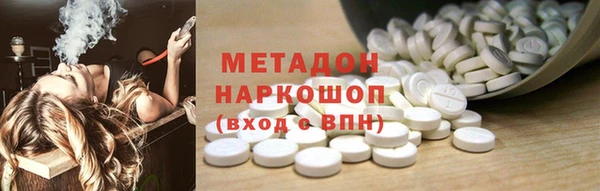 мяу мяу кристалл Нефтекумск