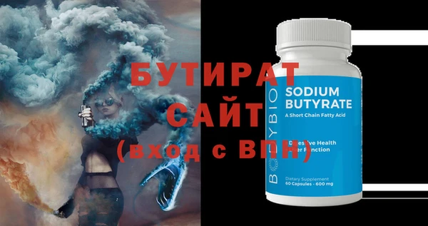 гашик Нефтегорск