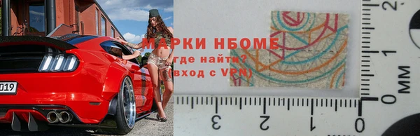 мяу мяу кристалл Нефтекумск