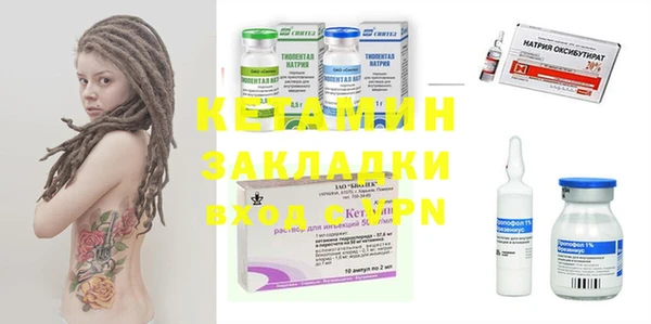 мяу мяу кристалл Нефтекумск