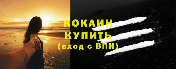 мяу мяу кристалл Нефтекумск