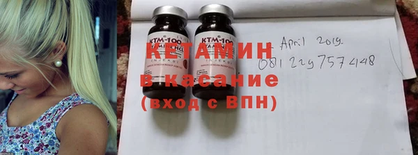 мяу мяу кристалл Нефтекумск