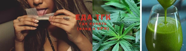 мяу мяу кристалл Нефтекумск