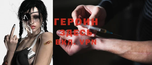 мяу мяу кристалл Нефтекумск