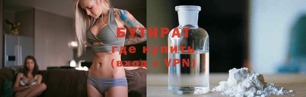мяу мяу кристалл Нефтекумск