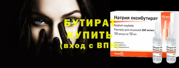 мяу мяу кристалл Нефтекумск