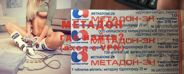 мяу мяу кристалл Нефтекумск