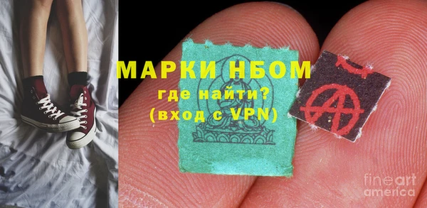 гашик Нефтегорск