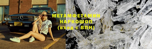 гашик Нефтегорск