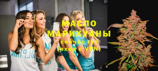 прущая мука Болотное