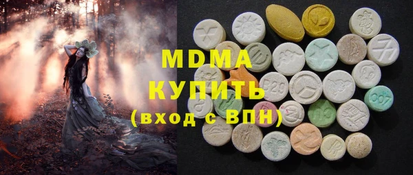 мяу мяу кристалл Нефтекумск