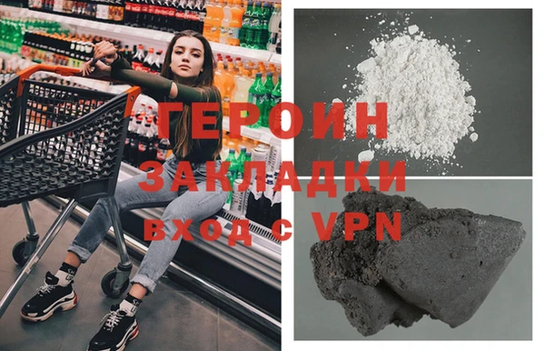 твердый Нея