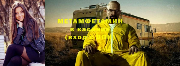 мяу мяу кристалл Нефтекумск
