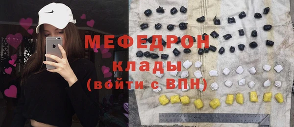 твердый Нея