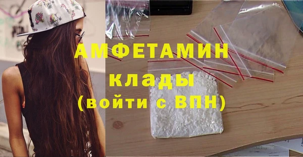 мяу мяу кристалл Нефтекумск