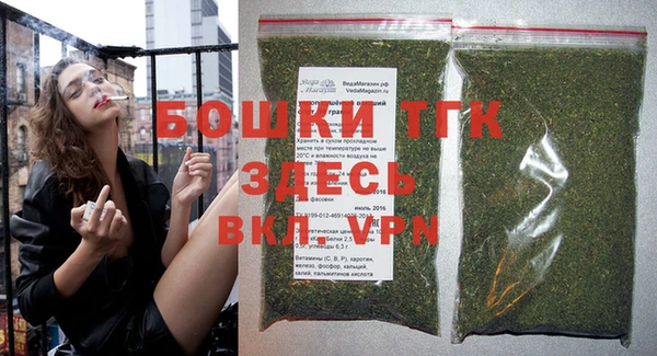 мяу мяу кристалл Нефтекумск