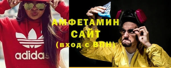 скорость Беслан