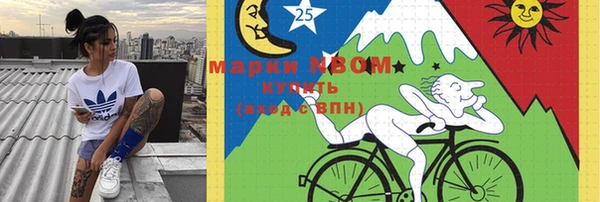 твердый Нея