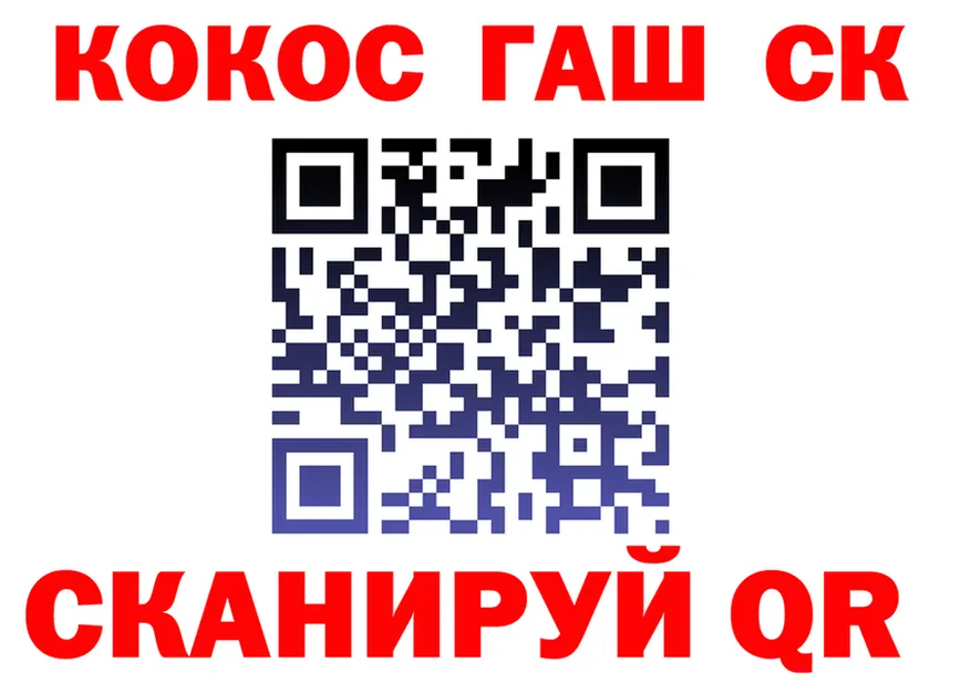 A PVP Crystall вход площадка МЕГА Шарья