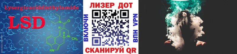 Лсд 25 экстази ecstasy сколько стоит Шарья