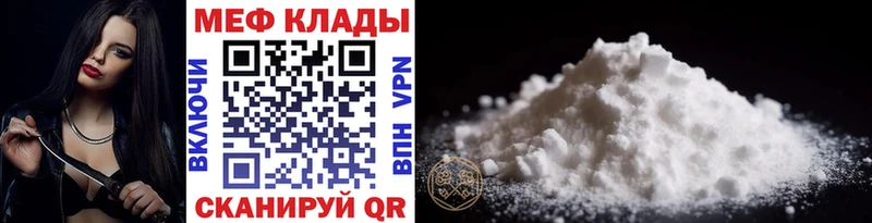 продажа наркотиков  KRAKEN ссылки  Меф кристаллы  Шарья 