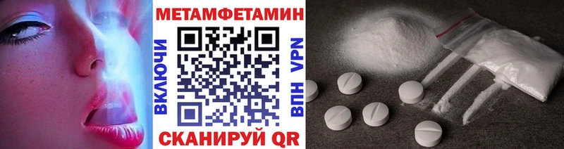 Первитин винт  Шарья 