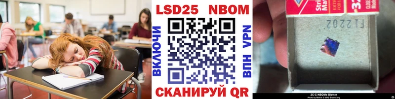 Марки 25I-NBOMe 1,5мг  omg ТОР  Шарья 